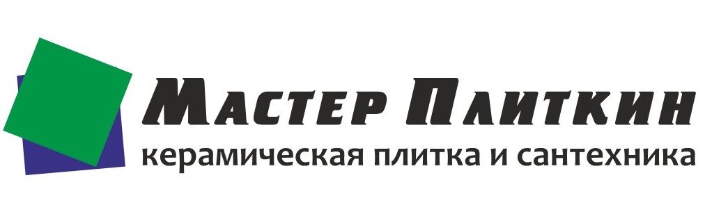 Мастер Плиткин