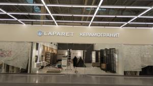 Laparet, г. Кострома Laparet, г. Кострома