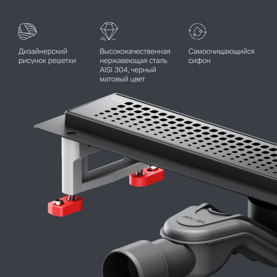 W01SC-P11-050-01BM MasterFlow Трап для душа линейный универс затвор Cut Gradient 50см цвет черн мат W01SC-P11-050-01BM MasterFlow Трап для душа линейный универс затвор Cut Gradient 50см цвет черн мат