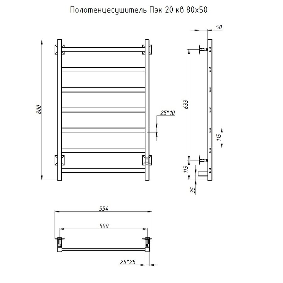 Полотенцесушитель Пэк 20 кв 80х50 Полотенцесушитель Пэк 20 кв 80х50