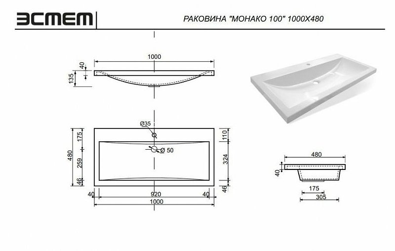 Комплект мебели Monaco Wood 1000х480 подвесной 2 ящика (ШхГхВ) 998х476х607 Комплект мебели Monaco Wood 1000х480 подвесной 2 ящика (ШхГхВ) 998х476х607