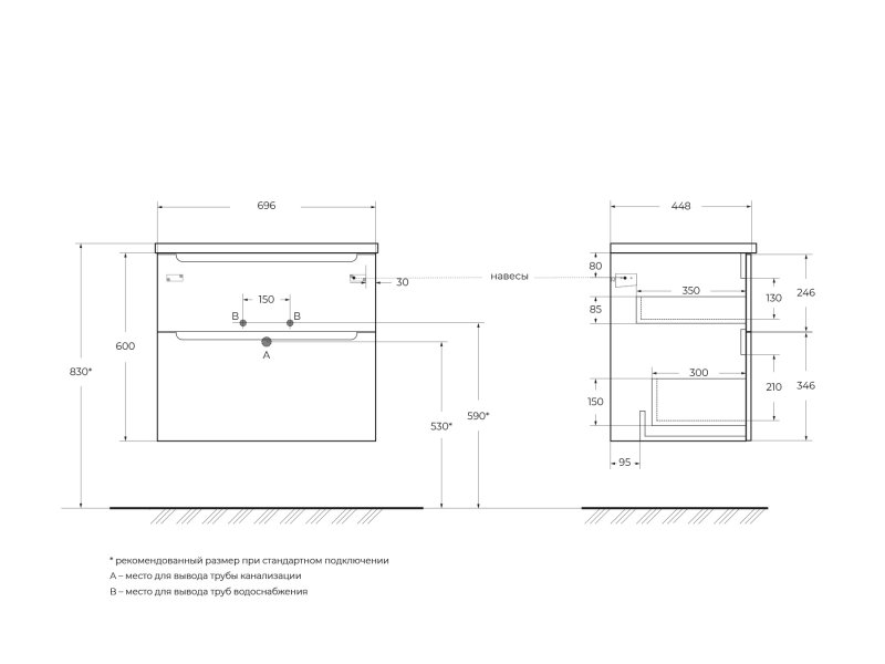 Тумба с раковиной подвесная BelBagno ETNA-H60 70 Rovere Moro, раковина белая Тумба с раковиной подвесная BelBagno ETNA-H60 70 Rovere Moro, раковина белая