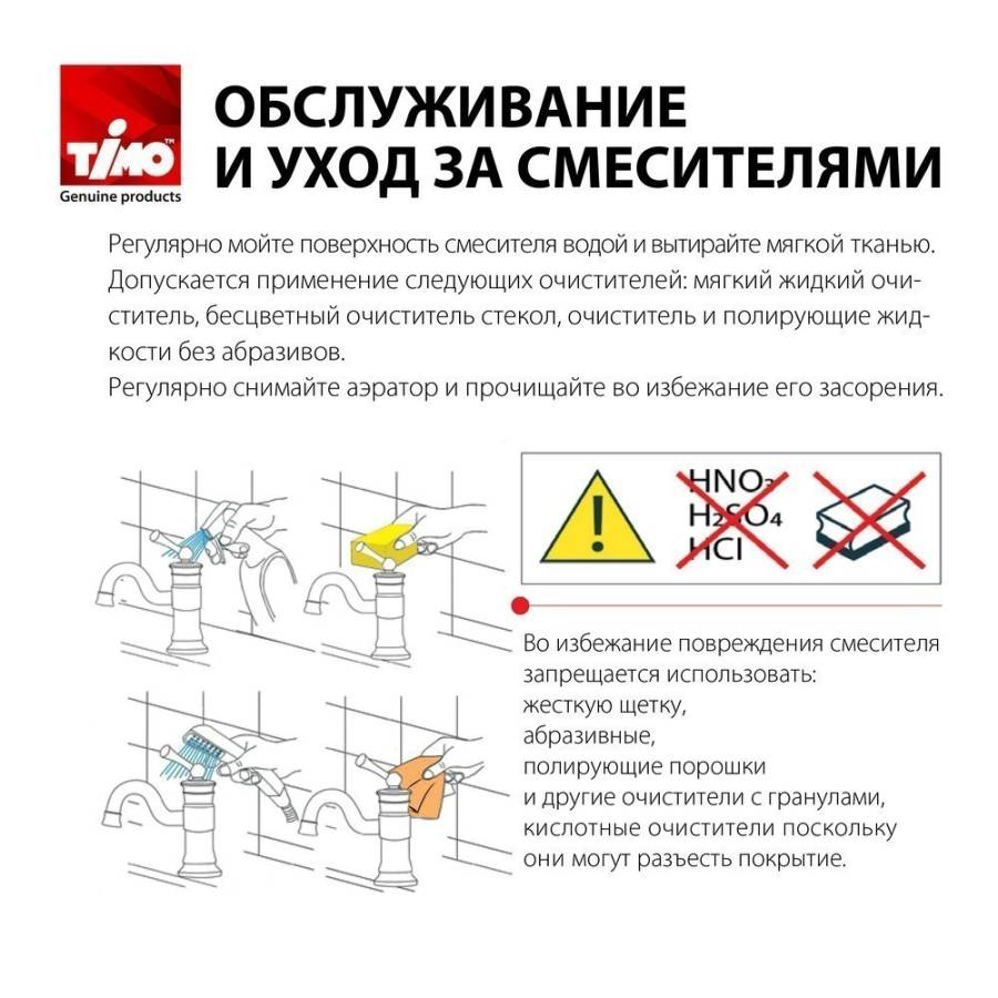 Душевая система Timo Saona SX-2309/03SM скрытого монтажа, черный Душевая система Timo Saona SX-2309/03SM скрытого монтажа, черный
