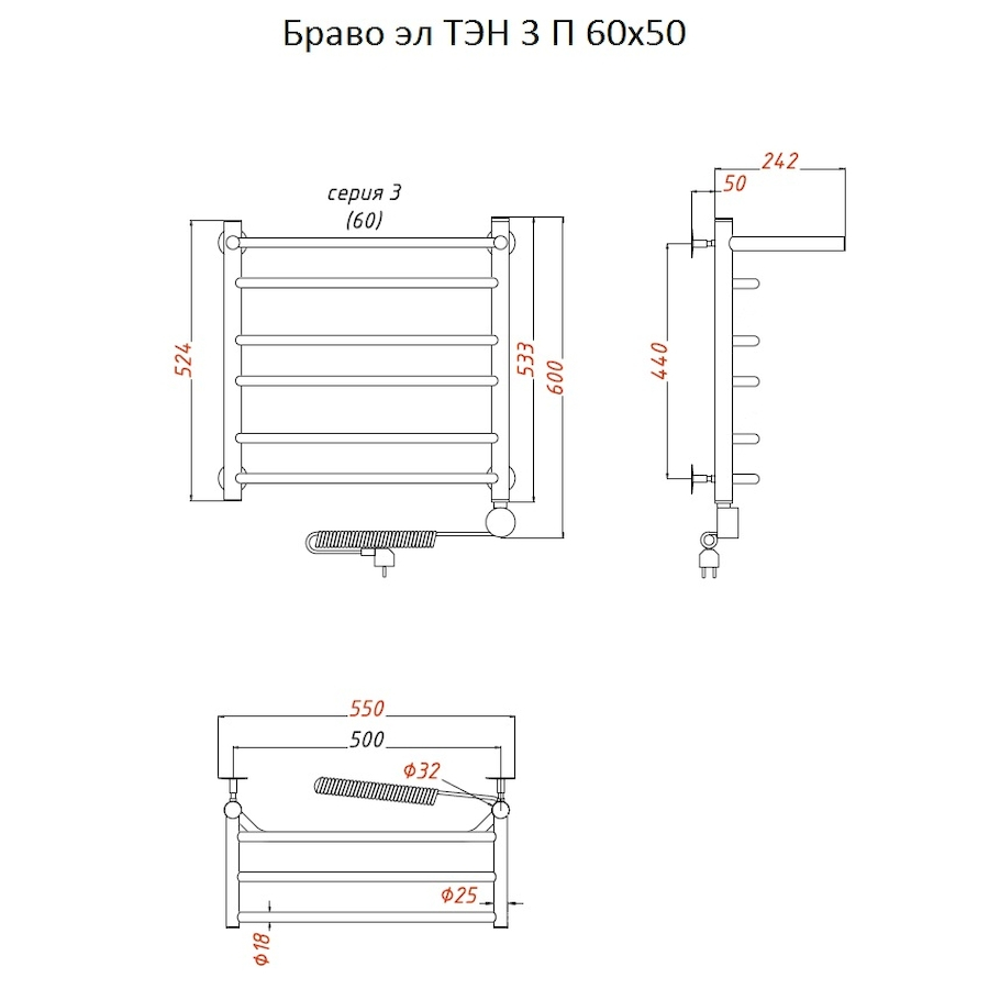 Полотенцесушитель Браво эл ТЭН 3 П 60*50 (ЛЦ4) Полотенцесушитель Браво эл ТЭН 3 П 60*50 (ЛЦ4)