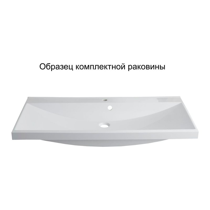 Мебель для ванной Aquanet Верона 100 белый (напольный 1 ящик 2 дверцы) Мебель для ванной Aquanet Верона 100 белый (напольный 1 ящик 2 дверцы)