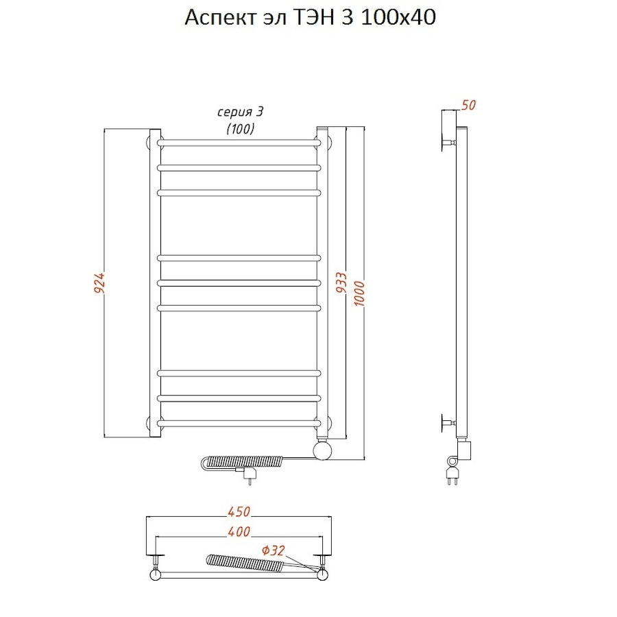 Полотенцесушитель Аспект эл ТЭН 3 100*40 (ЛЦ6) Полотенцесушитель Аспект эл ТЭН 3 100*40 (ЛЦ6)