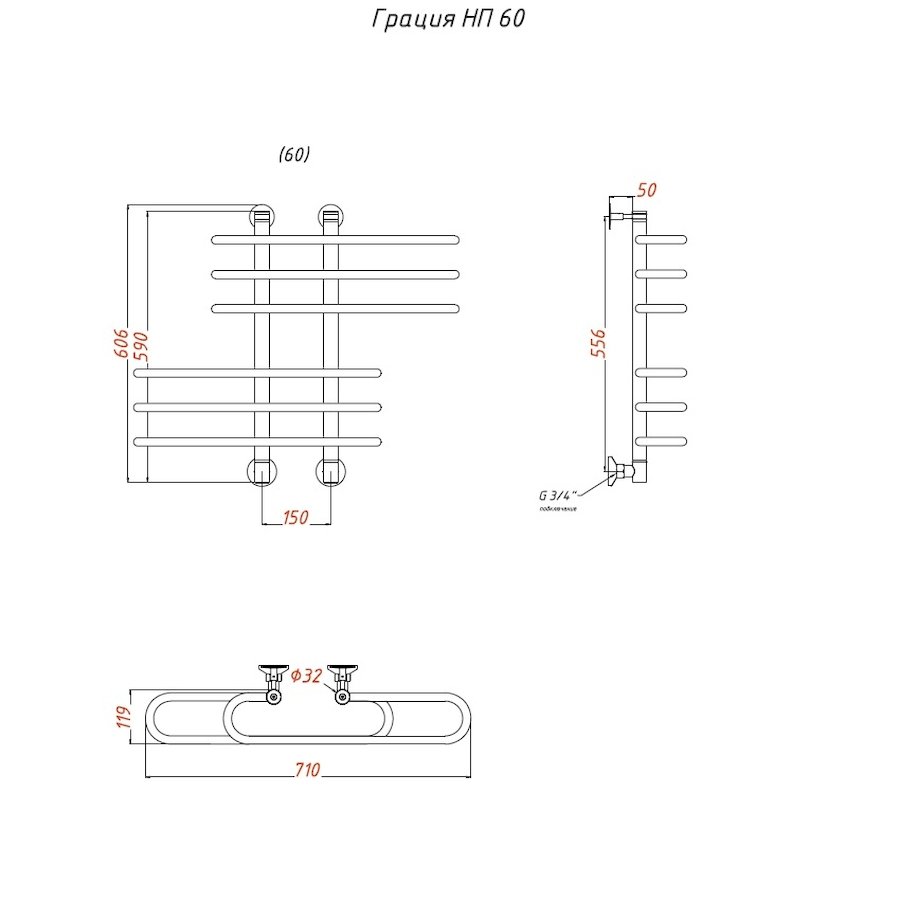Полотенцесушитель Грация НП 60*60 (ЛЦ7) Полотенцесушитель Грация НП 60*60 (ЛЦ7)