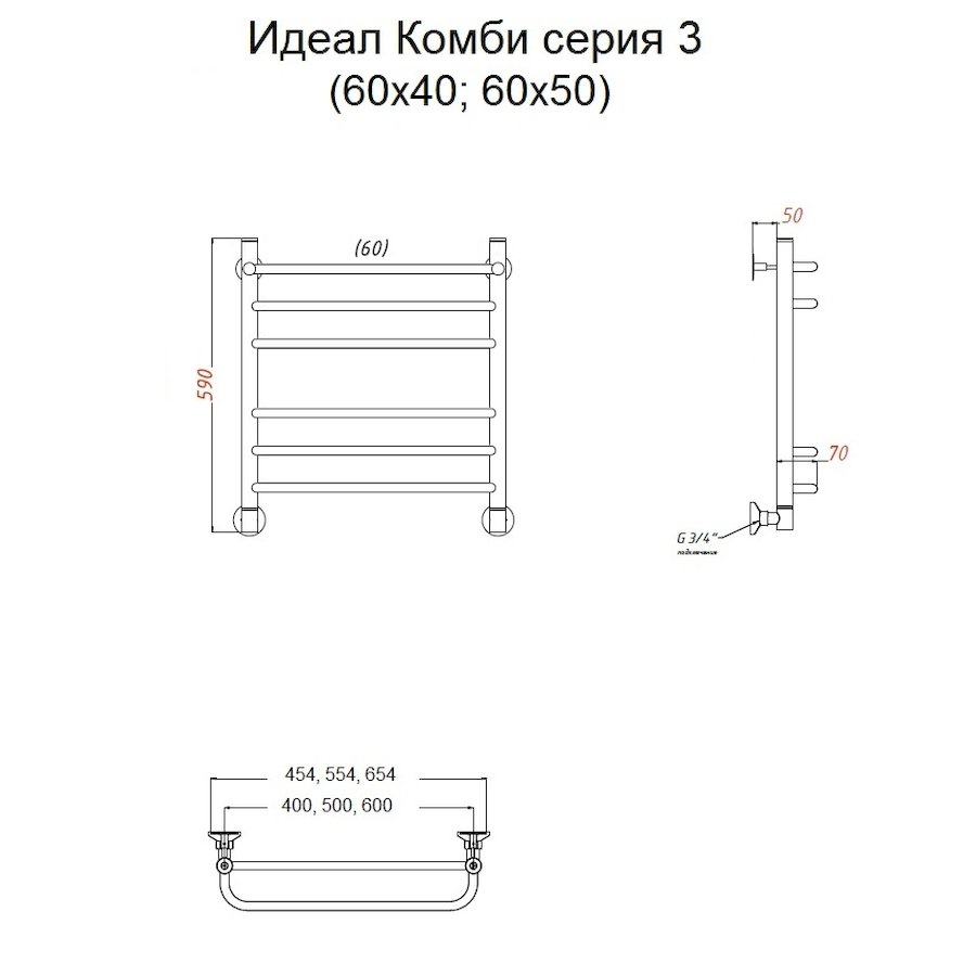 Полотенцесушитель Идеал комби НП 3 60*50 (ЛЦ17) Полотенцесушитель Идеал комби НП 3 60*50 (ЛЦ17)