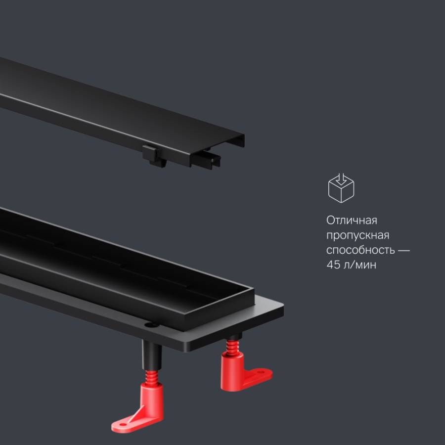 W02SC-U11-090-04BM PrimeFlow Трап для душа линейный универс затвор Tile 90см цвет черн мат W02SC-U11-090-04BM PrimeFlow Трап для душа линейный универс затвор Tile 90см цвет черн мат