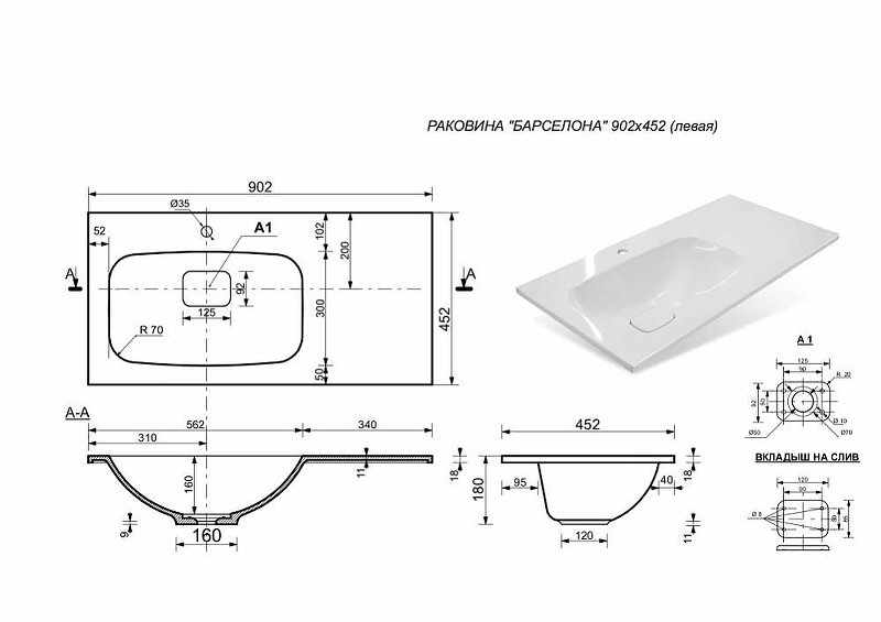 Комплект мебели Barcelona 900х450 левосторонний напольный 3 ящика 1 дверь (ШхГхВ) 898х446х860 Комплект мебели Barcelona 900х450 левосторонний напольный 3 ящика 1 дверь (ШхГхВ) 898х446х860