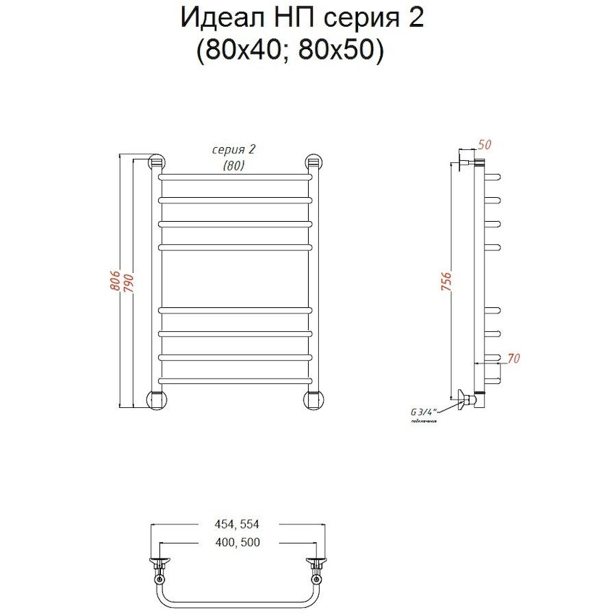 Полотенцесушитель Идеал НП 2 80*40 (ЛЦ5) Полотенцесушитель Идеал НП 2 80*40 (ЛЦ5)