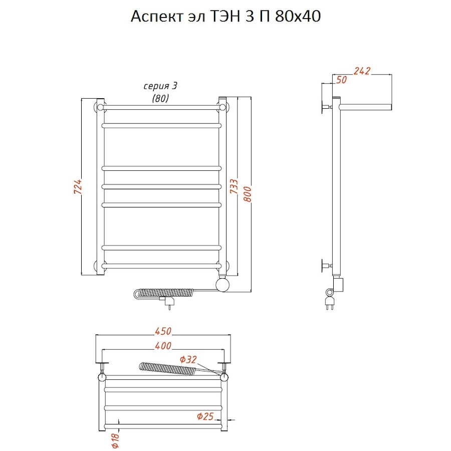 Полотенцесушитель Аспект эл ТЭН 3 П 80*40 (ЛЦ6) Полотенцесушитель Аспект эл ТЭН 3 П 80*40 (ЛЦ6)