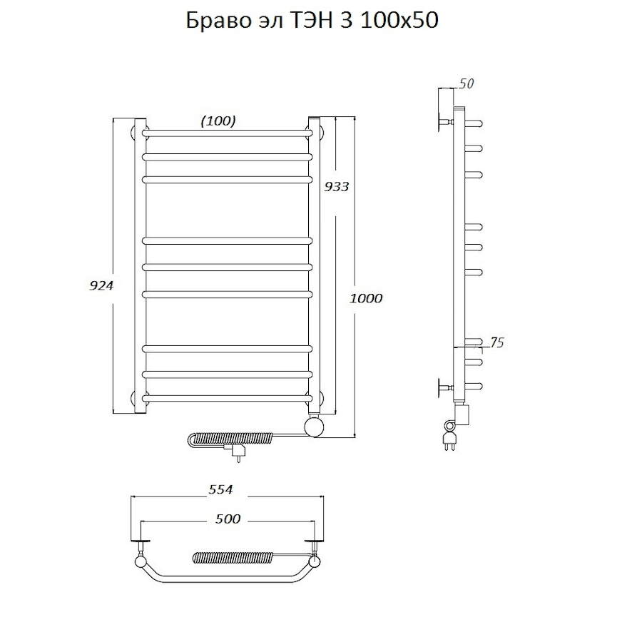 Полотенцесушитель Браво эл ТЭН 3 100*50 (ЛЦ4) Полотенцесушитель Браво эл ТЭН 3 100*50 (ЛЦ4)