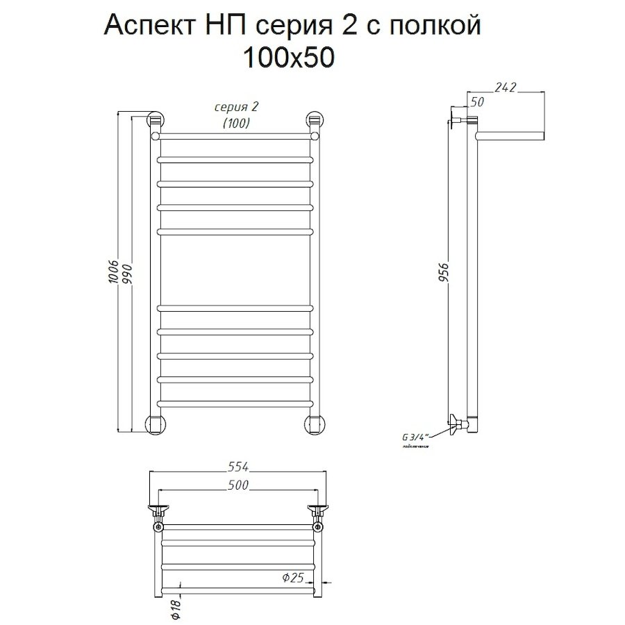 Полотенцесушитель Аспект НП 2 П 100*50 (ЛЦ6) Полотенцесушитель Аспект НП 2 П 100*50 (ЛЦ6)