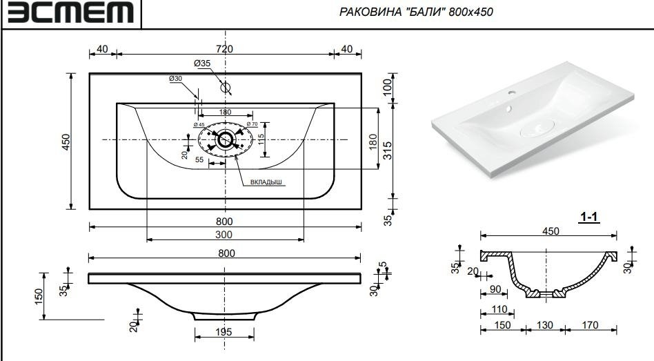 Комплект мебели Bali New 800х450 напольный 3 ящика (ШхГхВ) 798х446х860 Комплект мебели Bali New 800х450 напольный 3 ящика (ШхГхВ) 798х446х860