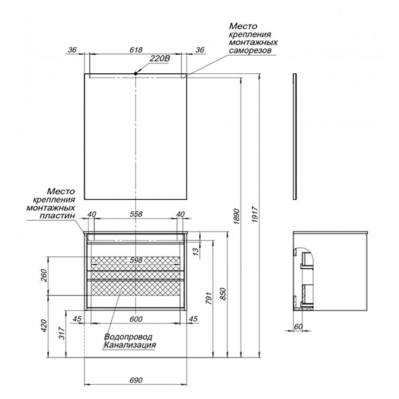 Мебель для ванной Aquanet Lino 70 белый матовый Мебель для ванной Aquanet Lino 70 белый матовый