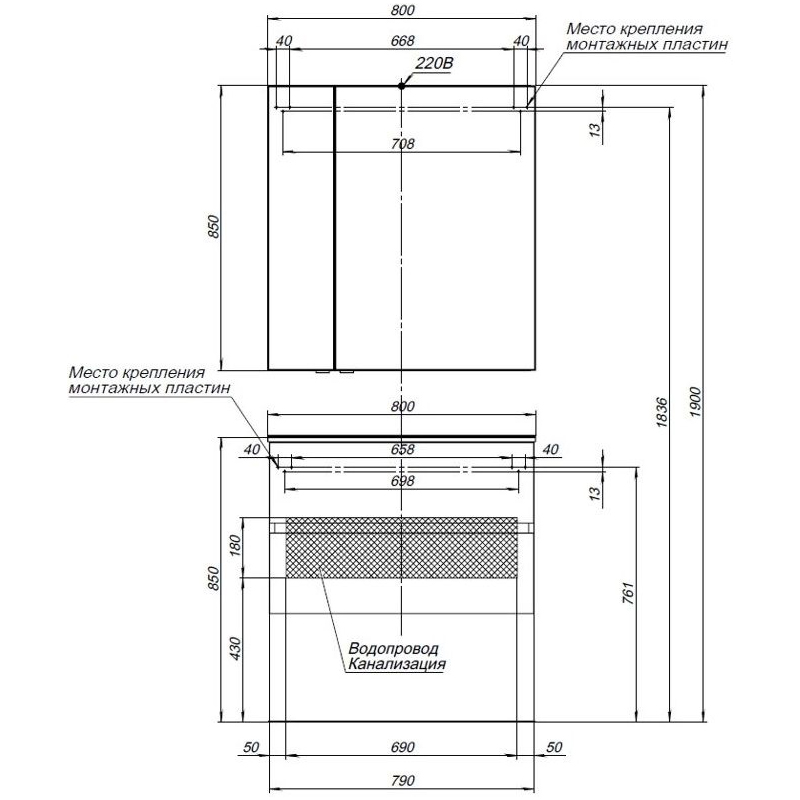 Мебель для ванной Aquanet Алвита 80 серый антрацит Мебель для ванной Aquanet Алвита 80 серый антрацит