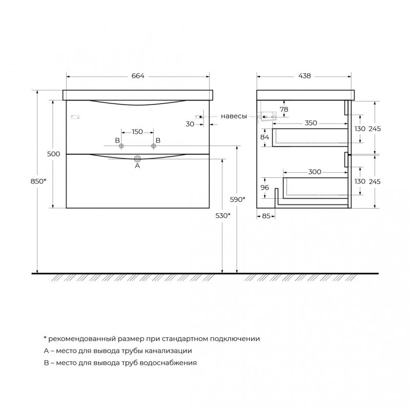 Тумба с раковиной подвесная BelBagno MARINO-CER 70 Bianco Lucido , раковина белая Тумба с раковиной подвесная BelBagno MARINO-CER 70 Bianco Lucido , раковина белая