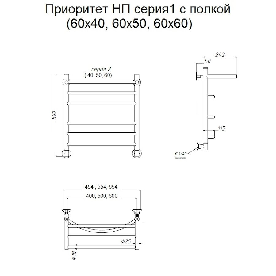 Полотенцесушитель Приоритет НП 1 П 60*50 (ЛЦ2) Полотенцесушитель Приоритет НП 1 П 60*50 (ЛЦ2)