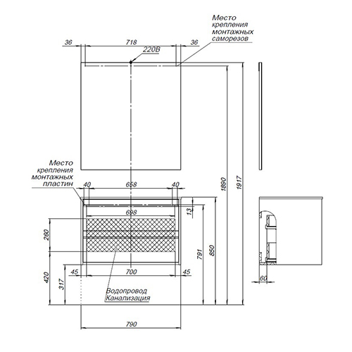 Мебель для ванной Aquanet Lino 80 Дуб Веллингтон Мебель для ванной Aquanet Lino 80 Дуб Веллингтон