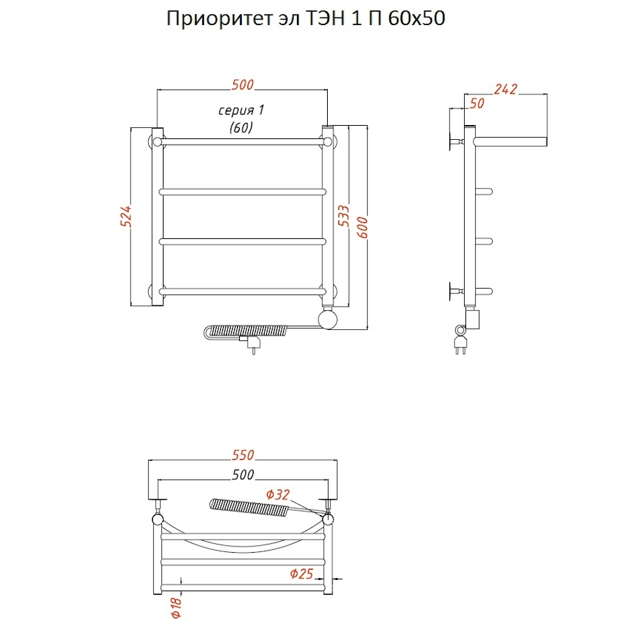 Полотенцесушитель Приоритет эл ТЭН 1 П 60*50 (ЛЦ2) Полотенцесушитель Приоритет эл ТЭН 1 П 60*50 (ЛЦ2)