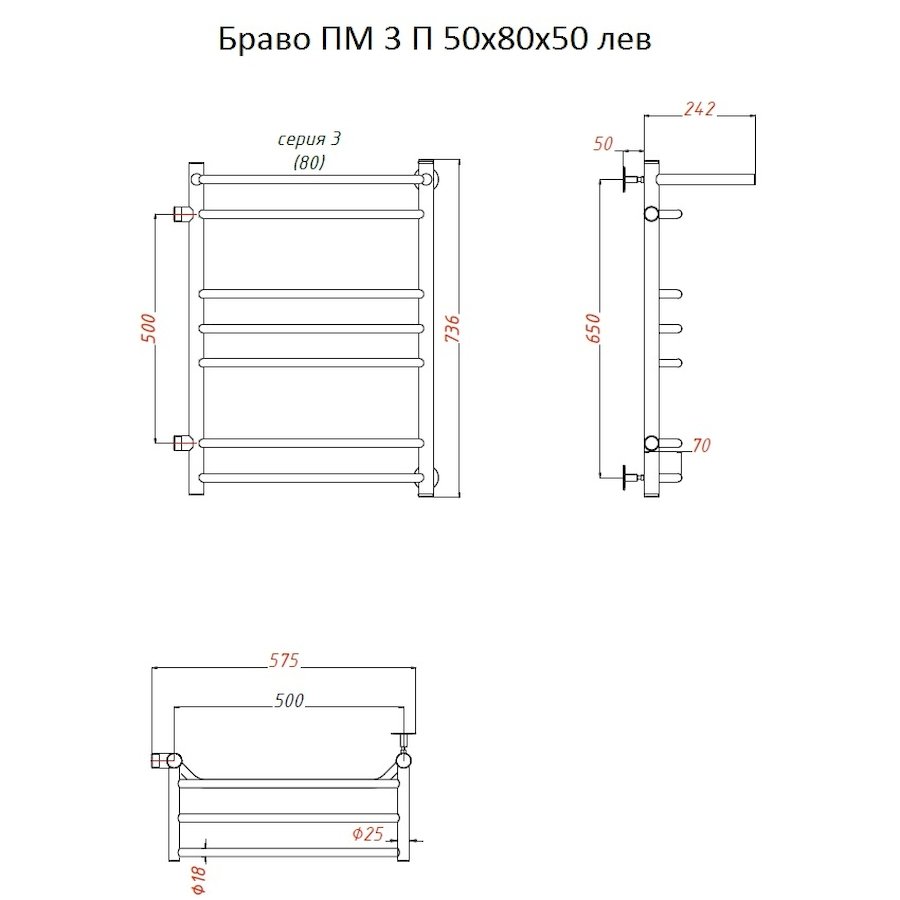 Полотенцесушитель Браво ПМ 3 П 50*80*50 (ЛЦ4) ЛЕВЫЙ Полотенцесушитель Браво ПМ 3 П 50*80*50 (ЛЦ4) ЛЕВЫЙ