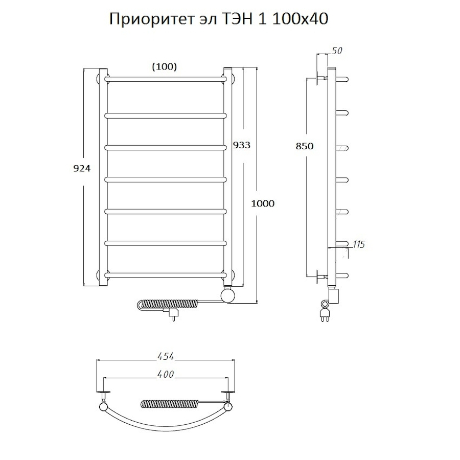 Полотенцесушитель Приоритет эл ТЭН 1 100*40 (ЛЦ2) Полотенцесушитель Приоритет эл ТЭН 1 100*40 (ЛЦ2)