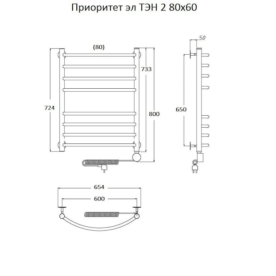 Полотенцесушитель Приоритет эл ТЭН 2 80*60 (ЛЦ2) Полотенцесушитель Приоритет эл ТЭН 2 80*60 (ЛЦ2)