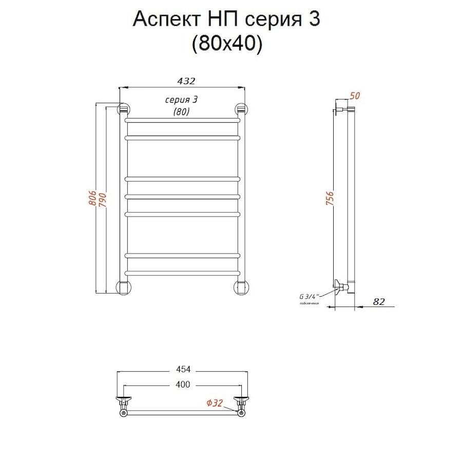 Полотенцесушитель Аспект НП 3 80*40 (ЛЦ6) Полотенцесушитель Аспект НП 3 80*40 (ЛЦ6)