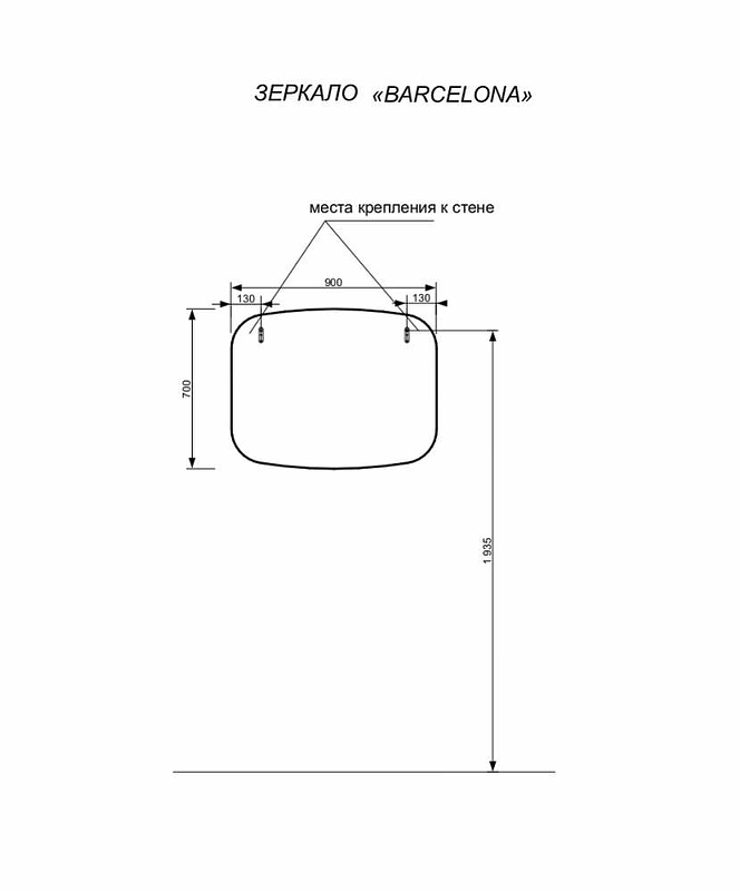 Зеркало Barcelona овал (ШхГхВ) 900х20х700 Зеркало Barcelona овал (ШхГхВ) 900х20х700