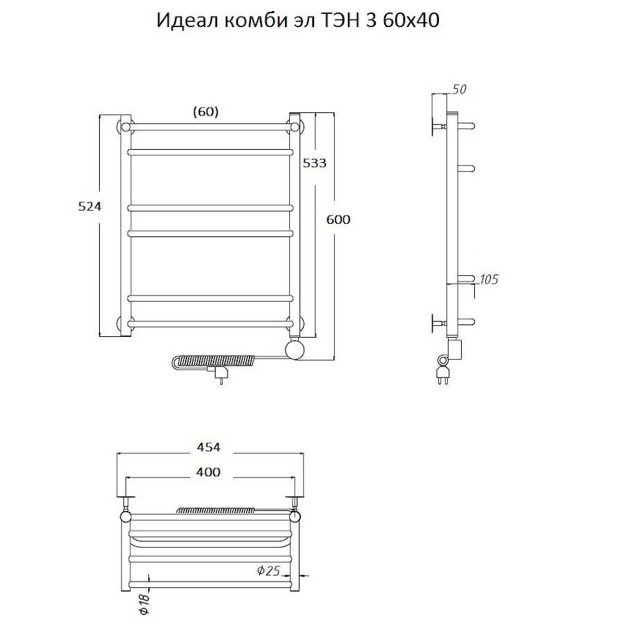 Полотенцесушитель Идеал комби эл ТЭН 3 60*40 (ЛЦ17) Полотенцесушитель Идеал комби эл ТЭН 3 60*40 (ЛЦ17)
