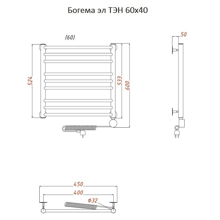 Полотенцесушитель Богема эл ТЭН 60*40 (ЛЦ20) Полотенцесушитель Богема эл ТЭН 60*40 (ЛЦ20)