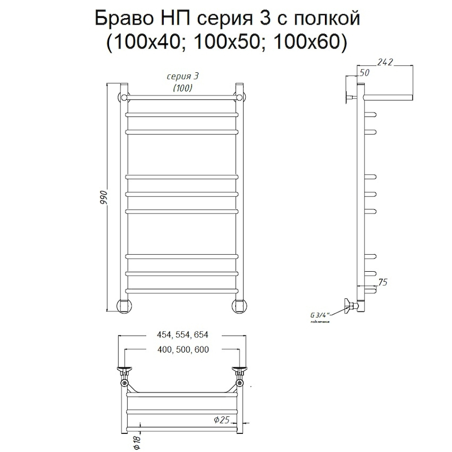Полотенцесушитель Браво НП 3 П 100*50 (ЛЦ4) Полотенцесушитель Браво НП 3 П 100*50 (ЛЦ4)