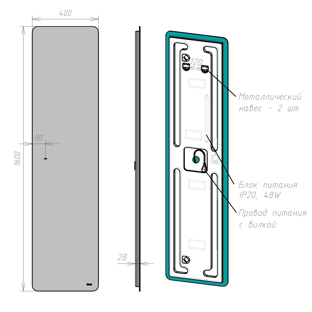 Зеркало Lemark OLSA 40х160см с интерьерной подсветкой Зеркало Lemark OLSA 40х160см с интерьерной подсветкой