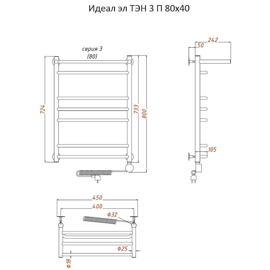 Полотенцесушитель Идеал эл ТЭН 3 П 80*40 (ЛЦ5) Полотенцесушитель Идеал эл ТЭН 3 П 80*40 (ЛЦ5)