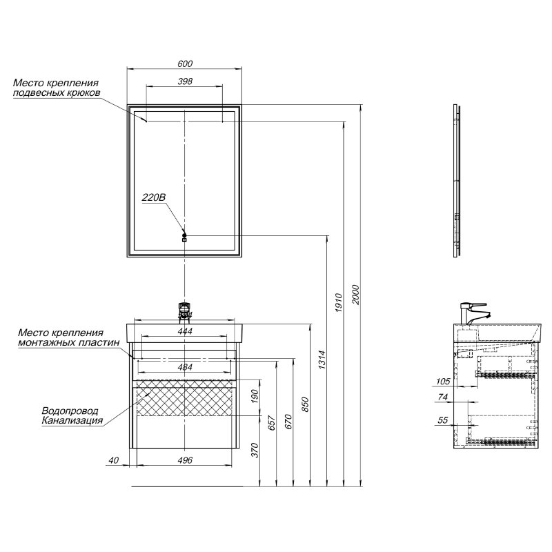 Мебель для ванной Aquanet Nova Lite 60 дуб рошелье (2 ящика) Мебель для ванной Aquanet Nova Lite 60 дуб рошелье (2 ящика)