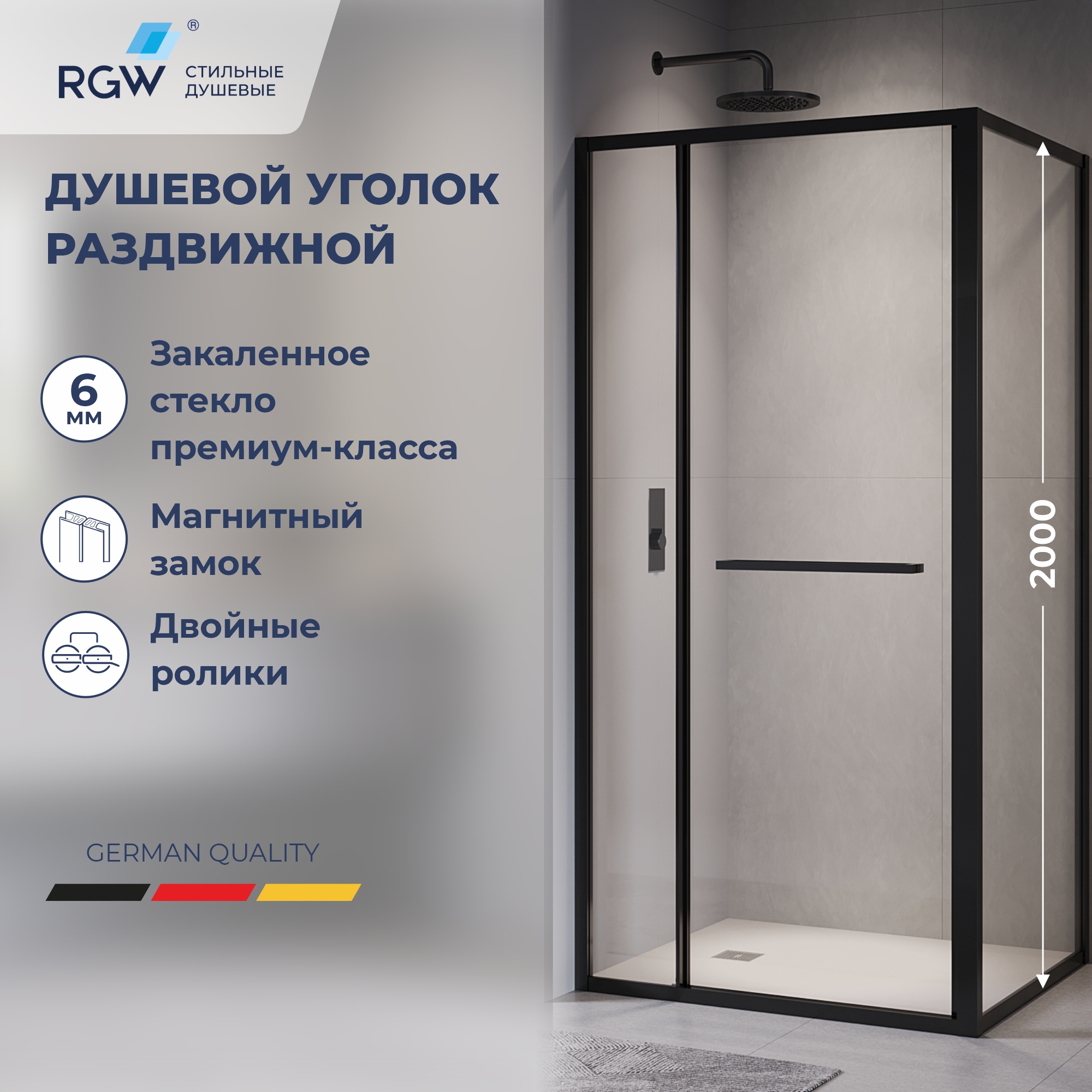Душевой уголок RGW LE-45-B 1200x1000 Душевой уголок RGW LE-45-B 1200x1000