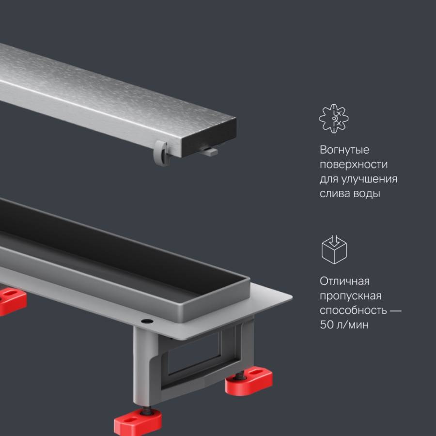 W01SC-U11-080-04SB MasterFlow Трап для душа линейный универс затвор Tile 80см цвет сталь мат W01SC-U11-080-04SB MasterFlow Трап для душа линейный универс затвор Tile 80см цвет сталь мат