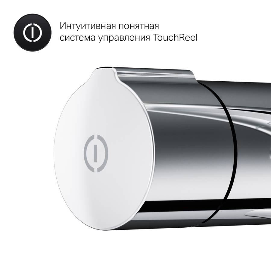 F0H85A500 X-Joy, TouchReel гигиенический набор для скрытого монтажа со смесителем д/душа, Хром, шт. F0H85A500 X-Joy, TouchReel гигиенический набор для скрытого монтажа со смесителем д/душа, Хром, шт.