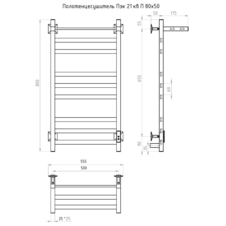 Полотенцесушитель Пэк сп 21 кв П 80х50 черный ВГП Полотенцесушитель Пэк сп 21 кв П 80х50 черный ВГП