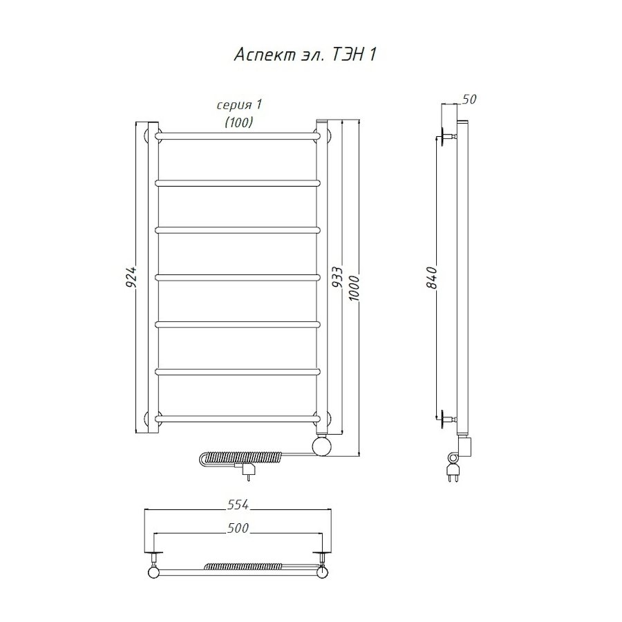 Полотенцесушитель Аспект эл ТЭН 1 100*50 (ЛЦ6) Полотенцесушитель Аспект эл ТЭН 1 100*50 (ЛЦ6)