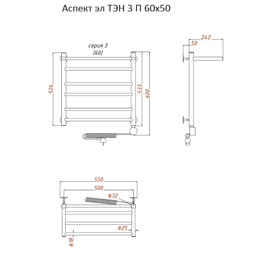 Полотенцесушитель Аспект эл ТЭН 3 П 60*50 (ЛЦ6) Полотенцесушитель Аспект эл ТЭН 3 П 60*50 (ЛЦ6)