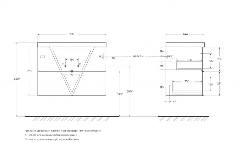 Тумба с раковиной подвесная BelBagno VITTORIA 80 Bianco Lucido, раковина белая Тумба с раковиной подвесная BelBagno VITTORIA 80 Bianco Lucido, раковина белая