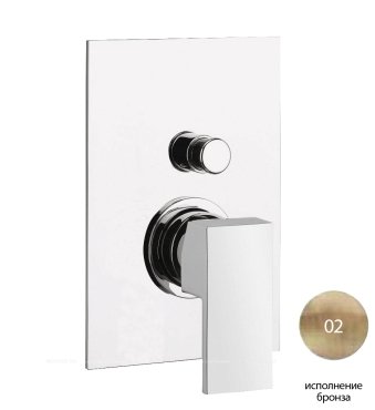 Встраиваемый однорычажный смеситель для душа с переключателем Cezares UNIKA-VDIM-02
