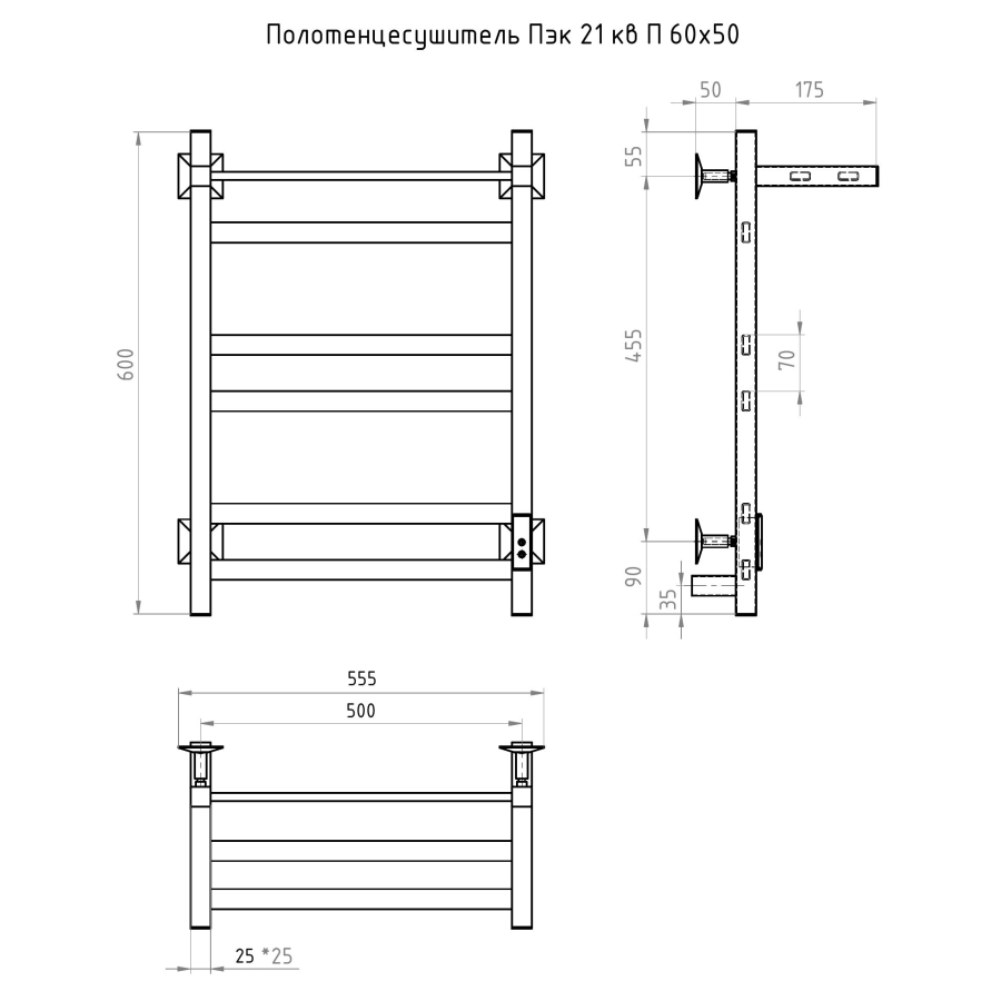 Полотенцесушитель Пэк сп 21 кв П 60х50 белый ВГП Полотенцесушитель Пэк сп 21 кв П 60х50 белый ВГП