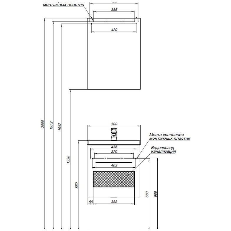 Мебель для ванной Aquanet Порто 50 белый Мебель для ванной Aquanet Порто 50 белый
