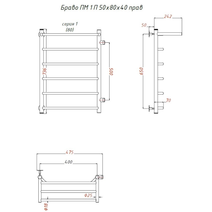 Полотенцесушитель Браво ПМ 1 П 50*80*40 (ЛЦ4) ПРАВЫЙ Полотенцесушитель Браво ПМ 1 П 50*80*40 (ЛЦ4) ПРАВЫЙ