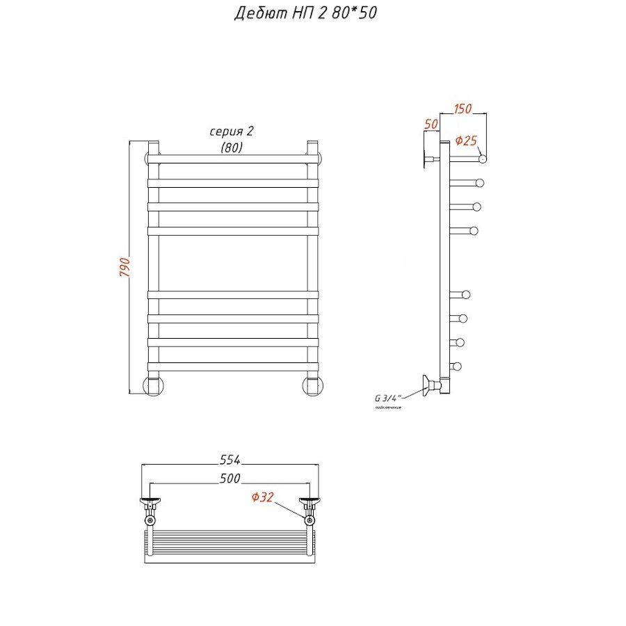 Полотенцесушитель Дебют НП 2 80*50 (ЛЦ23) Полотенцесушитель Дебют НП 2 80*50 (ЛЦ23)
