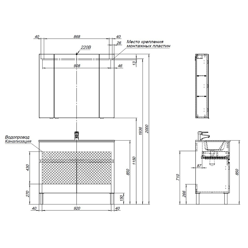 Мебель для ванной Aquanet Алвита New 100 1 ящик, 2 дверцы, дуб веллингтон белый Мебель для ванной Aquanet Алвита New 100 1 ящик, 2 дверцы, дуб веллингтон белый