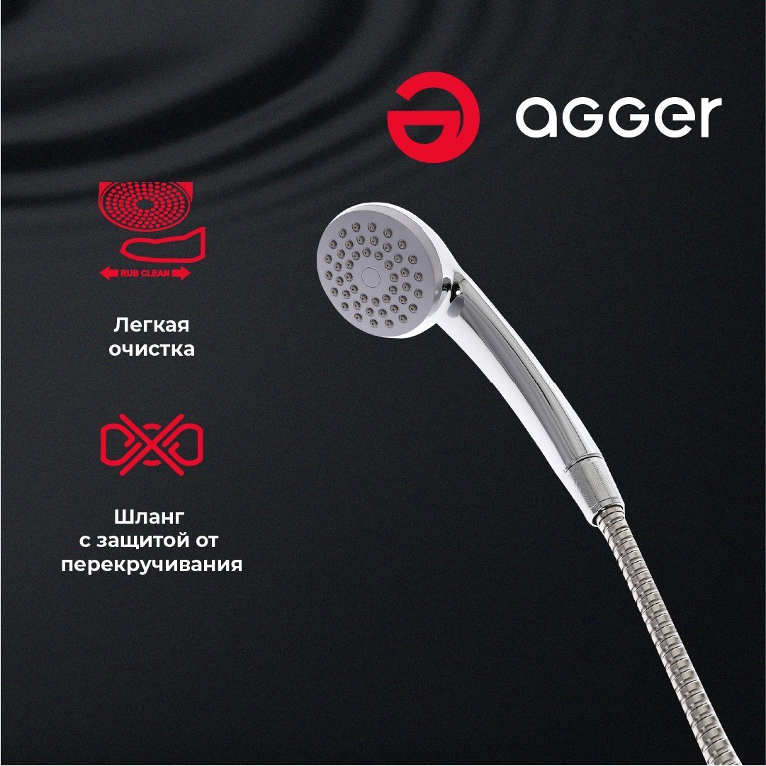 Смеситель Agger Retro A1921100 для ванны Смеситель Agger Retro A1921100 для ванны